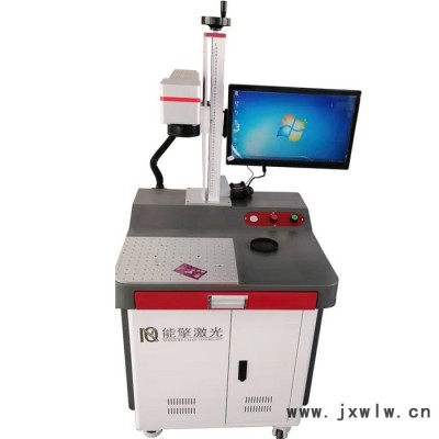 【能擎激光】浙江臺式光纖激光打標(biāo)機(jī) 擺攤雕刻機(jī) 激光雕刻機(jī)廠家定制