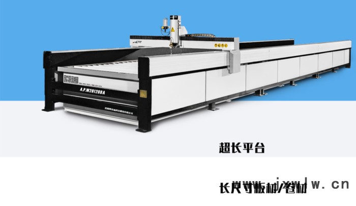 奧拓福APW-20120BA超長(zhǎng)平臺(tái)水刀切割機(jī)