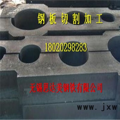 徐州鋼板線切割加工異形件【1件起割】配送|配載