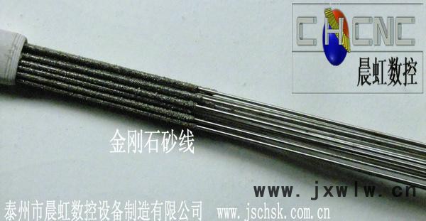 0.5mm電鍍金剛石砂線，用在金剛石線切割機(jī)床上的刀具