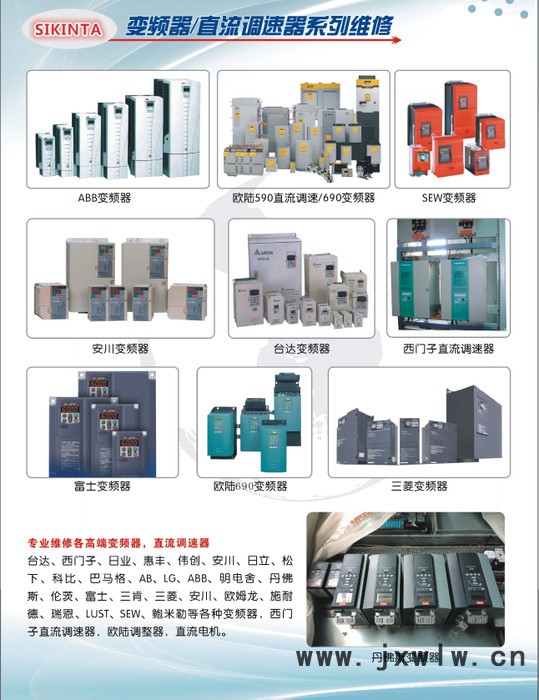 汕頭專(zhuān)業(yè)維修模具廠慢走絲線切割伺服器
