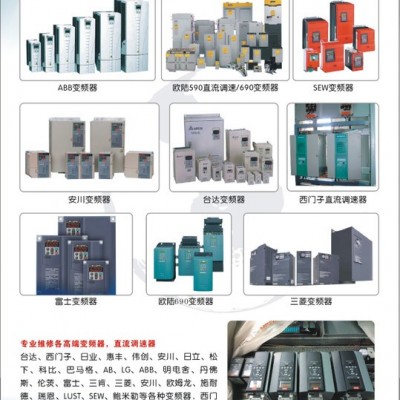 汕頭專(zhuān)業(yè)維修模具廠慢走絲線切割伺服器