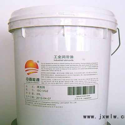 常州中嘉牌線切割專用工作液 直銷 品質保證