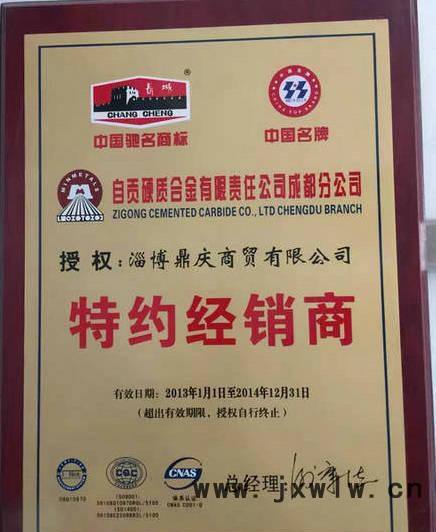 直銷自貢長(zhǎng)城鉬絲 0.12鉬絲不定尺 鼎慶線切割假一賠十