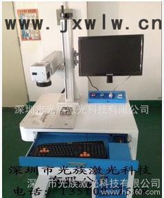 手機(jī)按鍵激光打標(biāo)機(jī)哪家好，光族激光專(zhuān)業(yè)激光打標(biāo)機(jī)