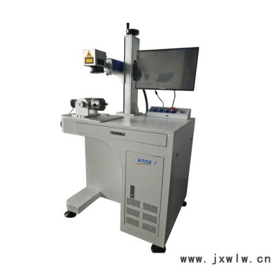 懷化模具激光打碼機(jī)激光雕刻機(jī)鄭州恩耐手持激光機(jī)