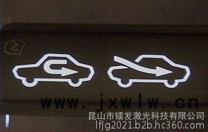 鐳發(fā)LF30 鐳雕機(jī)、五金刻字機(jī)、模具雕刻、塑料打標(biāo)