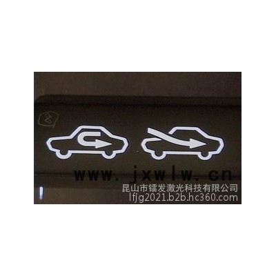鐳發(fā)LF30 鐳雕機(jī)、五金刻字機(jī)、模具雕刻、塑料打標(biāo)