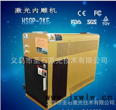 激光雕刻機(jī)水晶內(nèi)雕機(jī)3D水晶雕刻機(jī)激光內(nèi)雕機(jī)水晶內(nèi)雕機(jī)報(bào)價(jià)水晶激光內(nèi)雕機(jī)