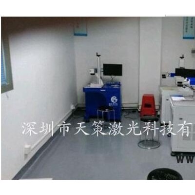 供應(yīng)坦洲金屬激光打標(biāo)機(jī)火炬五金配件激光雕刻機(jī)廠家