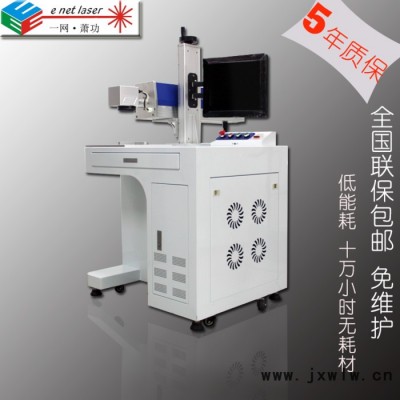 一網(wǎng)激光PLY-220常熟激光打標(biāo)機(jī) 虎丘CO2激光雕刻機(jī)價(jià)格 無(wú)錫激光打標(biāo)機(jī)