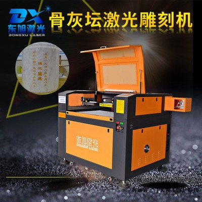 東旭骨灰壇雕刻機(jī)骨灰盅激光雕刻機(jī)陶瓷玉石激光雕刻機(jī)大理石雕刻