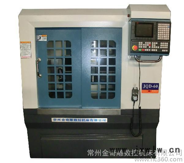 供應(yīng)奇雕60M雕刻機 輥雕機 模具 壓花輥
