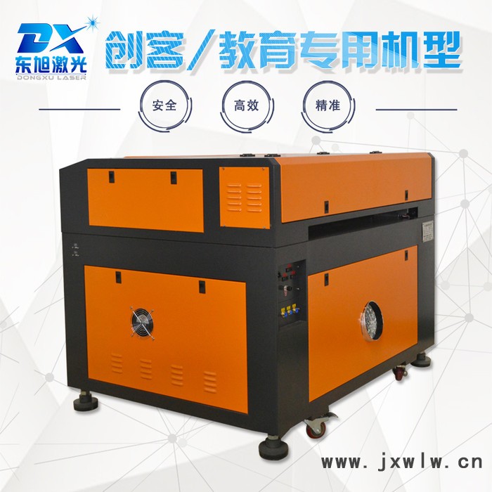 經(jīng)濟(jì)實(shí)用型激光機(jī) 創(chuàng)客教學(xué)激光雕刻機(jī) 非金屬小型激光雕刻機(jī)