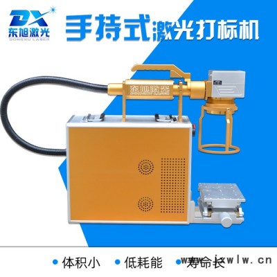 東旭小型金屬雕刻機(jī)手持式不銹鋼銘牌打標(biāo)珠寶首飾刻字機(jī)便攜式