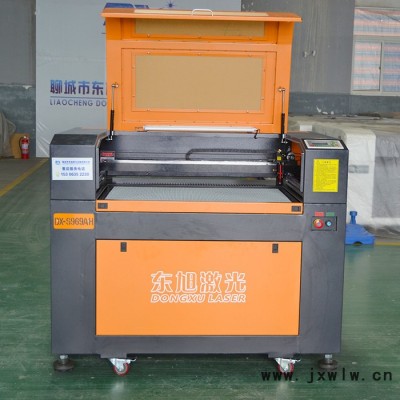 東旭DX-S969AG133T3635P2916非金屬激光雕刻機(jī)那家好選東旭DX-S969AG激光雕刻機(jī)雕刻速度高效果好