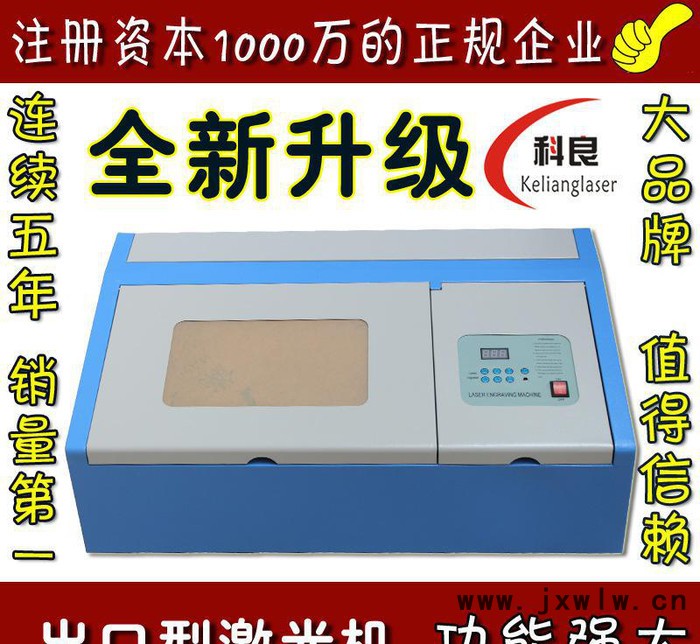 非金屬激光雕刻機 木頭亞克力雙色板布料皮革玻璃大理石雕刻機