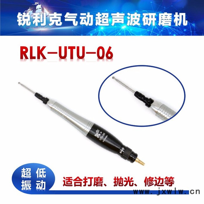 臺灣銳利克UTU-06拋光刻磨機(jī)氣動(dòng)打磨機(jī)風(fēng)磨筆玉石雕刻機(jī)拋光工具
