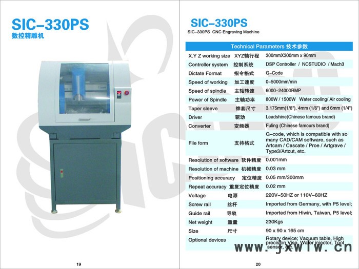 30M精密小型，30M雕刻機(jī)，金屬雕刻機(jī)，打孔雕刻機(jī)