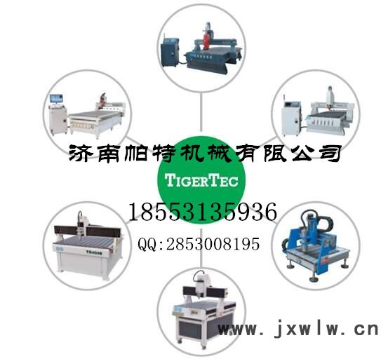 TIGERTEC TR510木工 雕刻機、石材雕刻機、板式家具加工中心、開料機、下料機、CNC加工中心