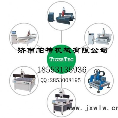 TIGERTEC TR510木工 雕刻機(jī)、石材雕刻機(jī)、板式家具加工中心、開料機(jī)、下料機(jī)、CNC加工中心