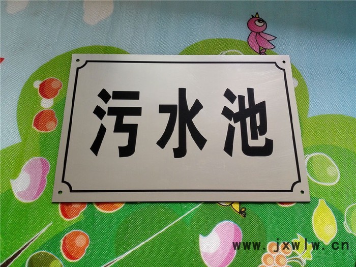 【施美鋁】廠家批發(fā) 金箔木托獎(jiǎng)牌 木質(zhì)雕刻牌匾經(jīng)銷(xiāo)商授權(quán)牌廣告牌定做定制