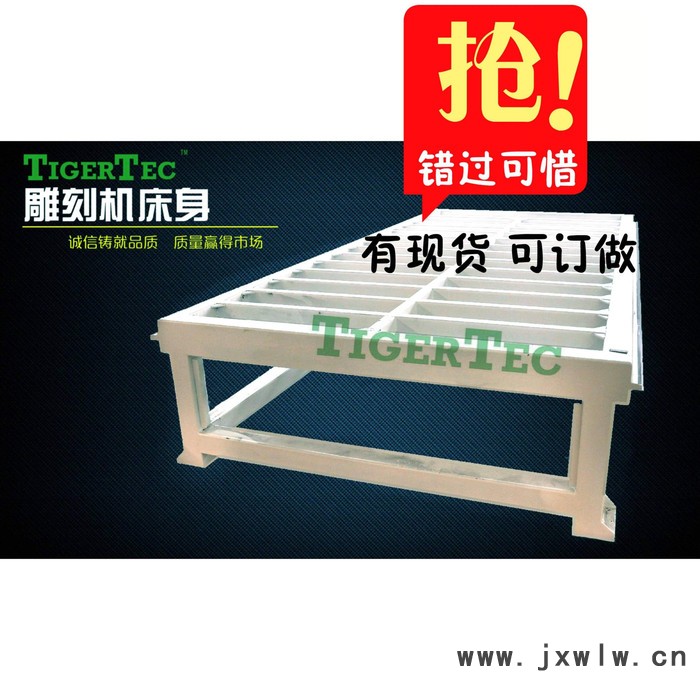 雕刻機配件機架機床床身設計精雕機數控鑄鐵小型整機金屬架子光機                為您提供高品質雕刻機