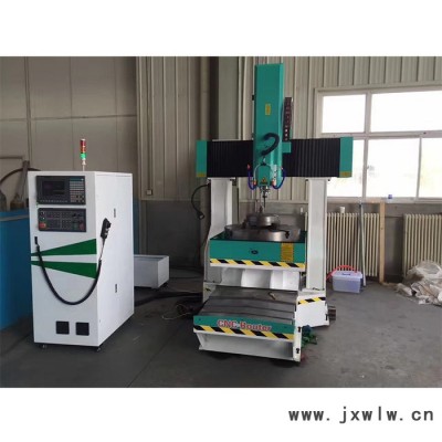 鑫銘刻8080五軸金屬雕刻機(jī)廠家 保麗龍泡沫雕刻機(jī) 木工雕刻機(jī)價格 cnc金屬模具雕刻機(jī)廠家 石材雕刻機(jī)
