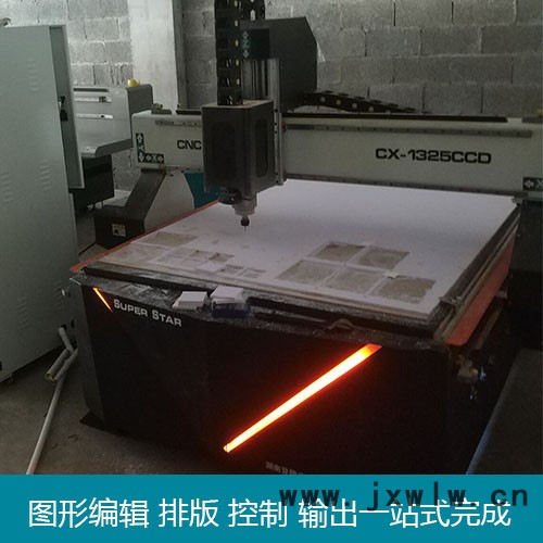超星1325CCD巡邊雕刻機 自動巡邊廣告雕刻機價格 湖南總代理