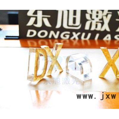 供應(yīng)東旭激光1390激光雕刻切割機(jī) 亞克力切割機(jī) 有機(jī)玻璃水晶字PVC雙色板廣告切割機(jī)