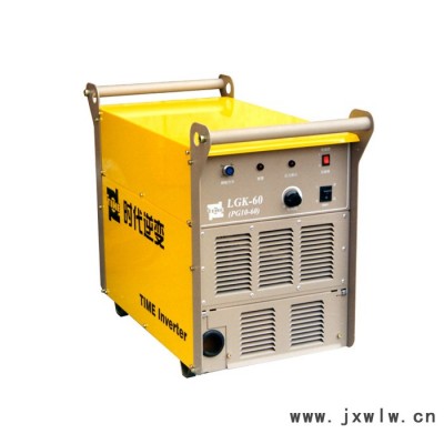時代焊機(jī) 逆變焊機(jī)空氣等離子切割機(jī)LGK-60 PG10-60 PG20-60