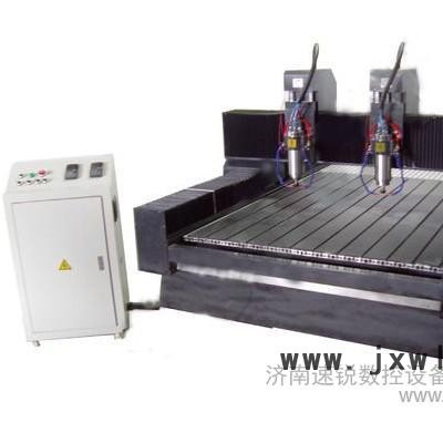 供應(yīng)速銳13251325石材雕刻機、廣告雕刻機