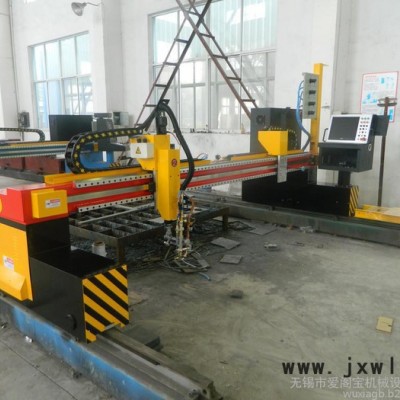 美國海寶數(shù)控切割機(jī)
