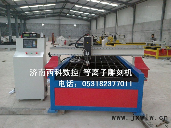 供應(yīng)云南普洱等離子切割機(jī)，臨滄等離子切割機(jī)價格