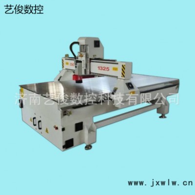 濟(jì)南藝俊1325自動(dòng)壓料雕刻機(jī) 廣告雕刻機(jī) 可定制