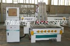 多工序木門雕刻機，數(shù)控開料機，1325雕花機，鏤空雕刻機，廣告雕刻機，濟南華維雕刻機