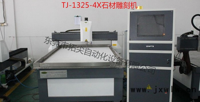 1325重型石材雕刻機(jī)o墓碑石碑牌坊雕刻機(jī)o廣告木工雕刻機(jī)