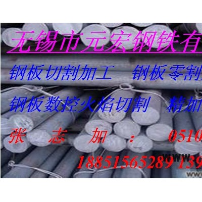 供應(yīng)武漢Q345B鋼板數(shù)控切割配重塊