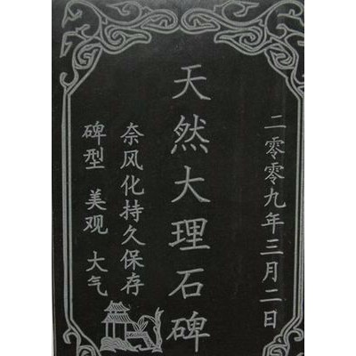 重型石材雕刻機可以雕刻石材、木工、廣告、玻璃、瓷磚等