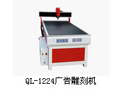 廣告標(biāo)識制作的常用雕刻機(jī)多少錢一臺