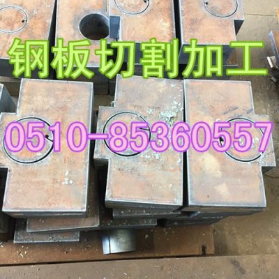 蘇州42CrMo鋼板下料/鋼板數(shù)控切割下料