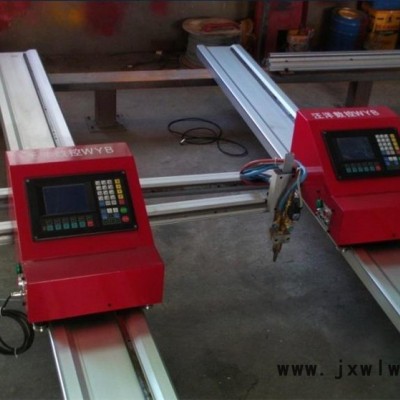 等離子切割機(jī)、便攜式火焰切割機(jī)、數(shù)控切割機(jī)