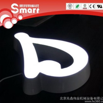 專業(yè)設(shè)計(jì)制作led迷你發(fā)光字 亞克力三維雕刻 廣告牌定制logo