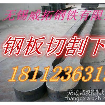 杭州耐磨360鋼板按圖紙數(shù)控切割下料 價(jià)格行情