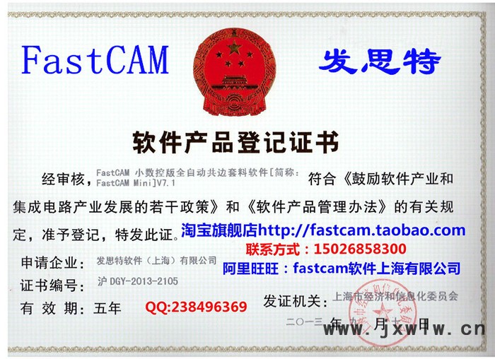 FastCAM小數(shù)控版全自動數(shù)控套料軟件適合小幅面小便攜數(shù)控切割機(jī)