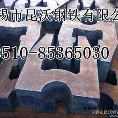 供應(yīng)鋼板數(shù)控下料,鋼板數(shù)控切割,鋼板數(shù)控加工