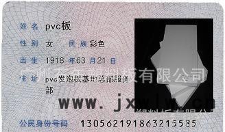 【】生產(chǎn)pvc安迪板 廣告雕刻 0.5結(jié)皮20mm發(fā)泡板 環(huán)保高密度