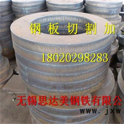 廊坊鋼板數(shù)控切割下料【Q345D鋼板切割加工廠家】