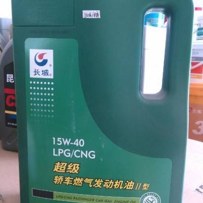 發(fā)動機(jī)油  超級轎車燃?xì)獍l(fā)動機(jī)油  發(fā)動機(jī)油零售批發(fā)