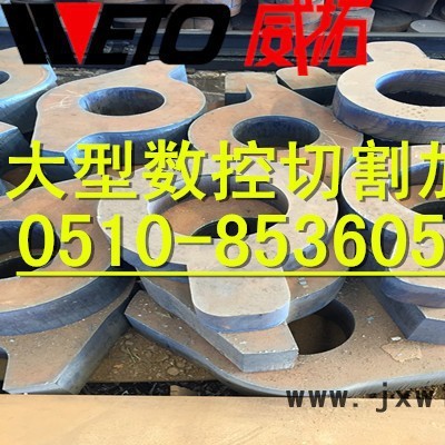 靖江鋼板火焰數(shù)控切割鋼帶(卷)材